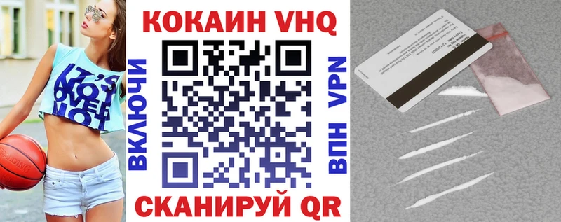 Как найти наркотики Бирюч APVP  Cocaine  АМФ  ГАШИШ  МЕФ 
