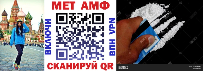 хочу наркоту Бирюч АМФЕТАМИН 98%