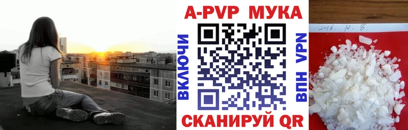 купить наркотики сайты  Бирюч  Альфа ПВП кристаллы 