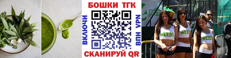 Печенье с ТГК конопля  кракен как войти  Бирюч  закладка 