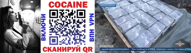 Cocaine 98%  Бирюч 
