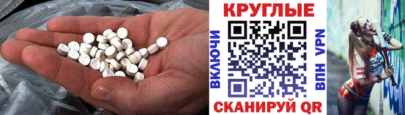 mega вход  Бирюч  Экстази Дубай  где купить  