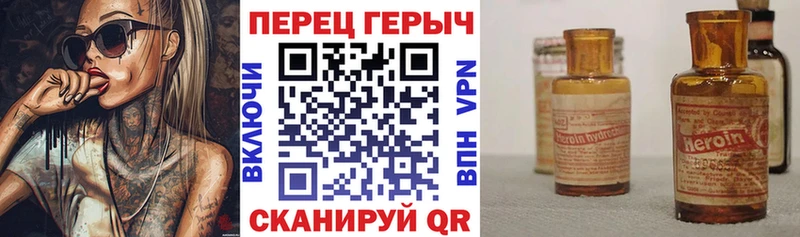 площадка состав  купить   Бирюч  ГЕРОИН хмурый 