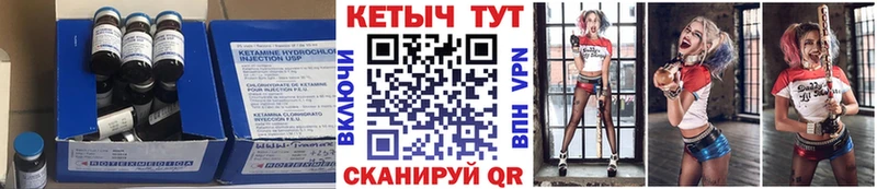 Кетамин ketamine  где продают наркотики  Бирюч 