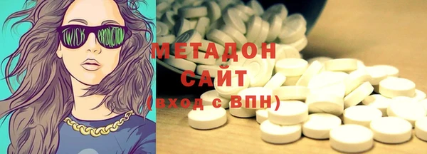 мдма Балабаново