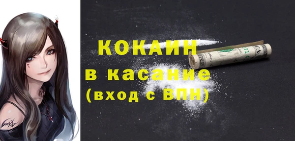 метадон Беломорск