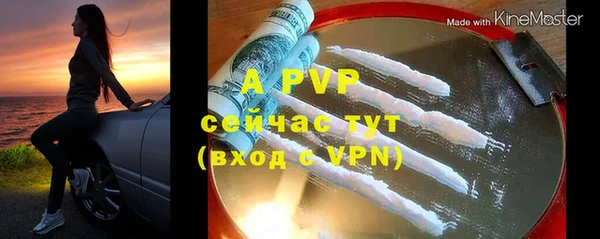 мефедрон Тольятти