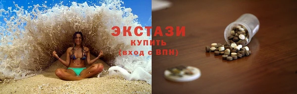 бутик Балахна