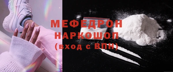 экстази Белоозёрский