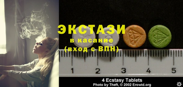 марки lsd Баксан