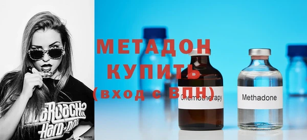 бутик Балахна