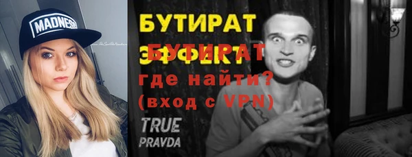 бутик Балахна