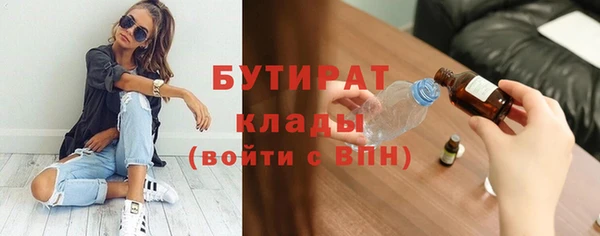 метадон Беломорск