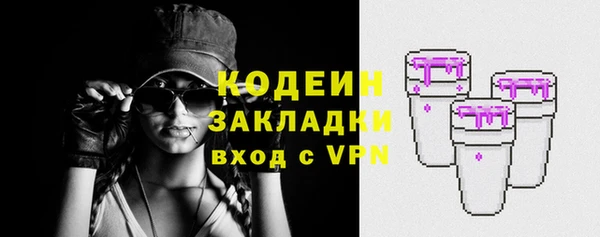 метадон Барнаул