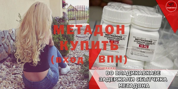 марки lsd Баксан