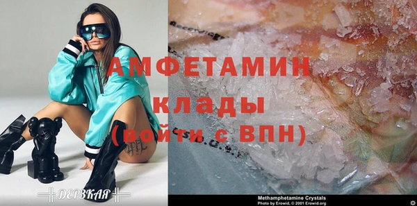 метадон Беломорск
