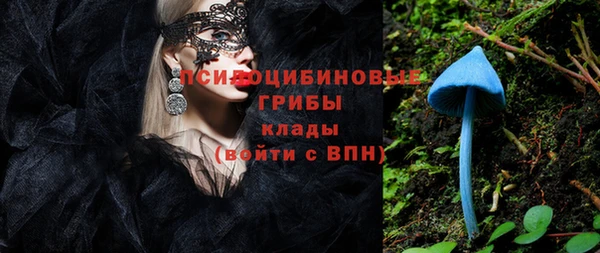 бутик Балахна