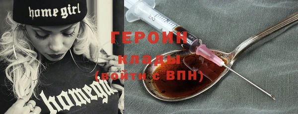 бутик Балахна
