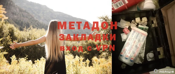 метадон Беломорск