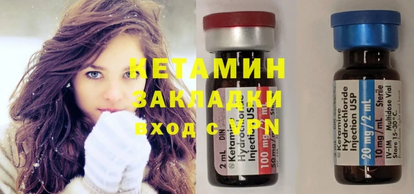 экстази Белоозёрский