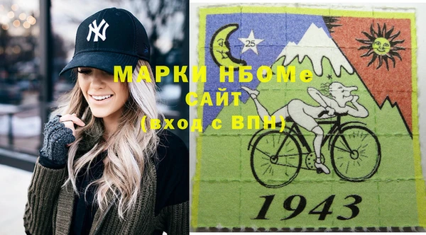 бутик Балахна