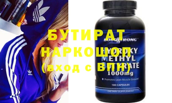 бутик Балахна