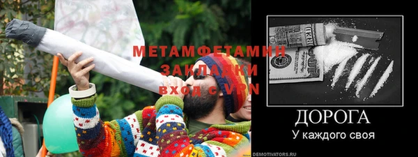 экстази Белоозёрский