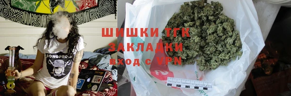 бутик Балахна