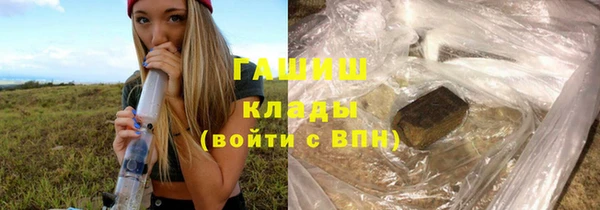 бутик Балахна