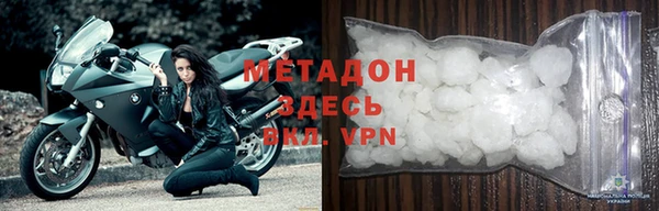 бутик Балахна