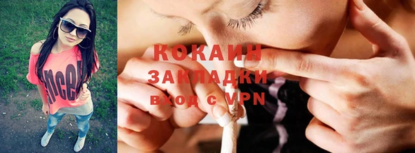 круглые Белокуриха
