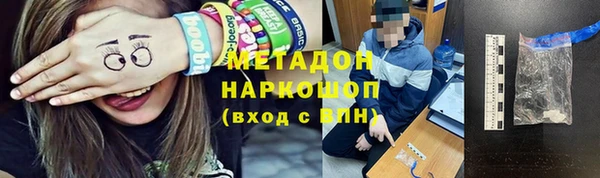мдма Балабаново