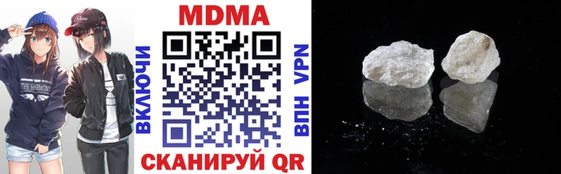 MDMA Molly  блэк спрут зеркало  Бирюч 