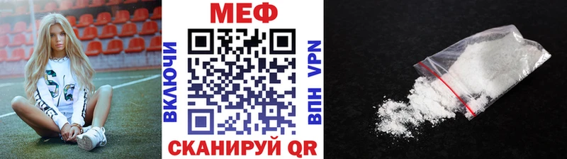 omg маркетплейс  Бирюч  Меф мяу мяу 