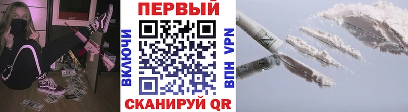 МЕТАМФЕТАМИН пудра  Бирюч 