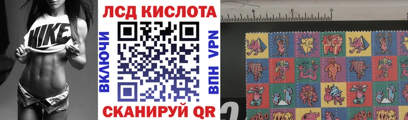 omg зеркало  Бирюч  Марки N-bome 1500мкг 